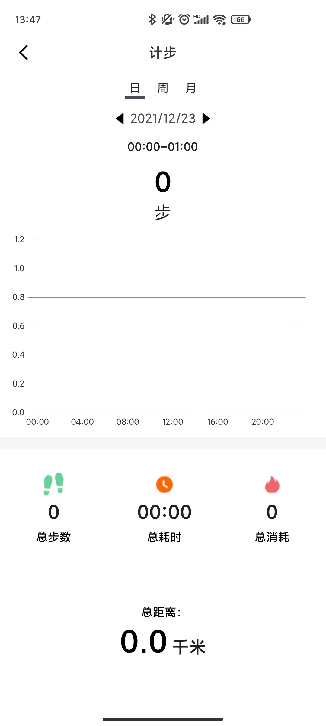 XRunning下载介绍图