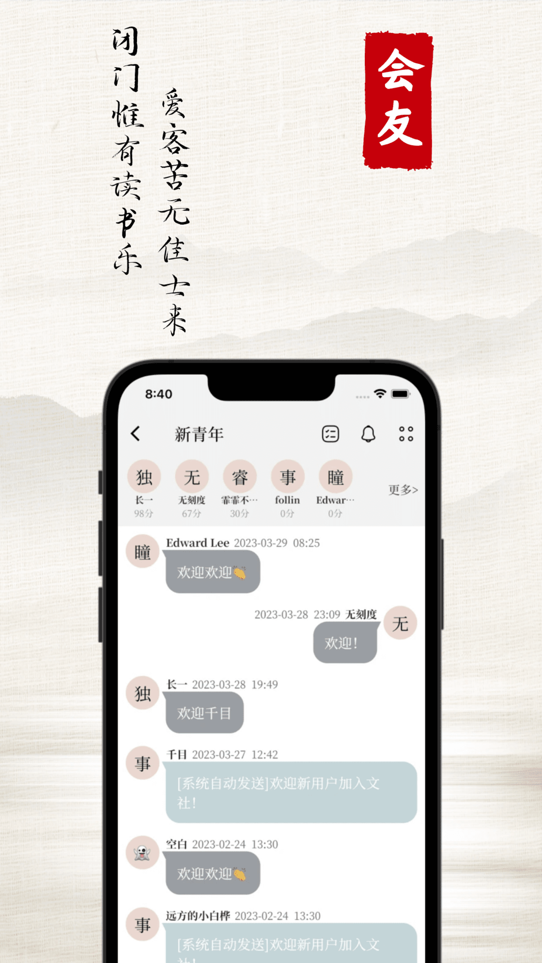 小事app截图