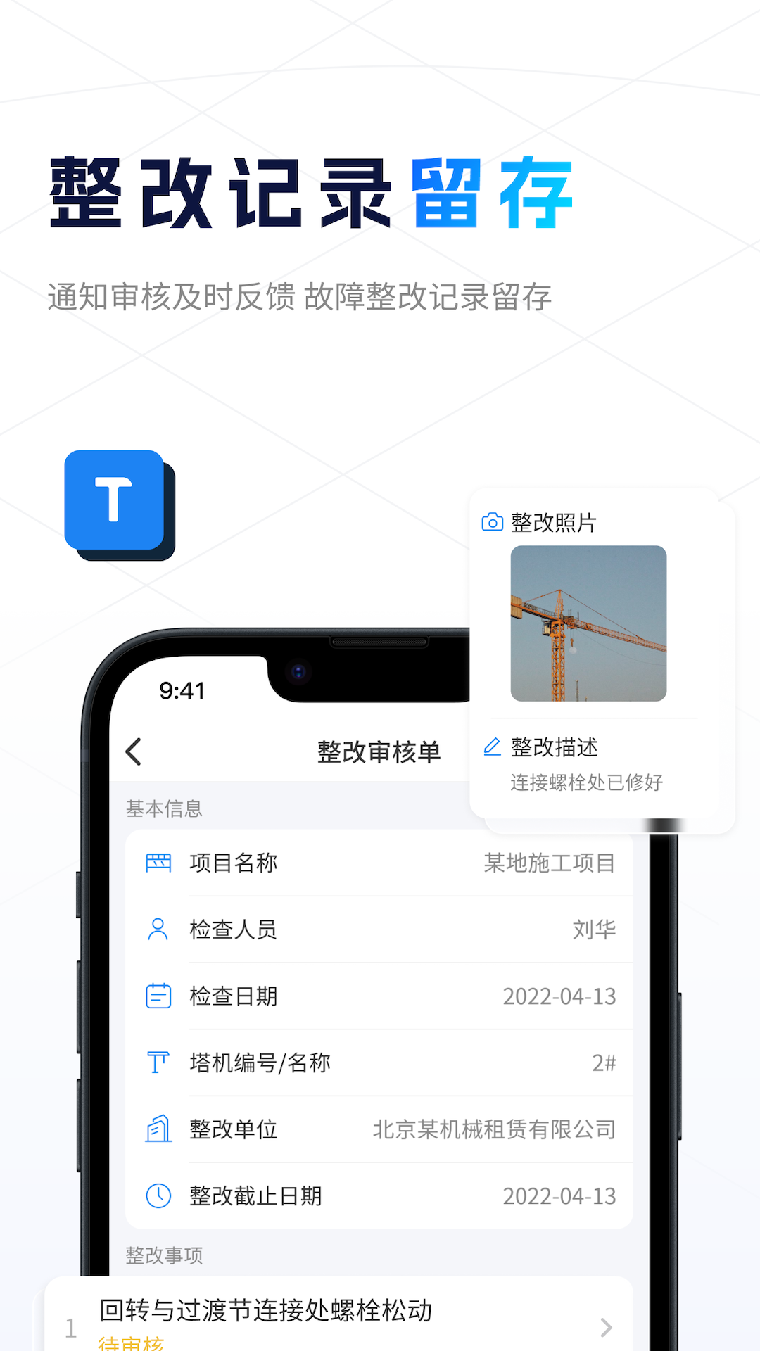 小萨app截图