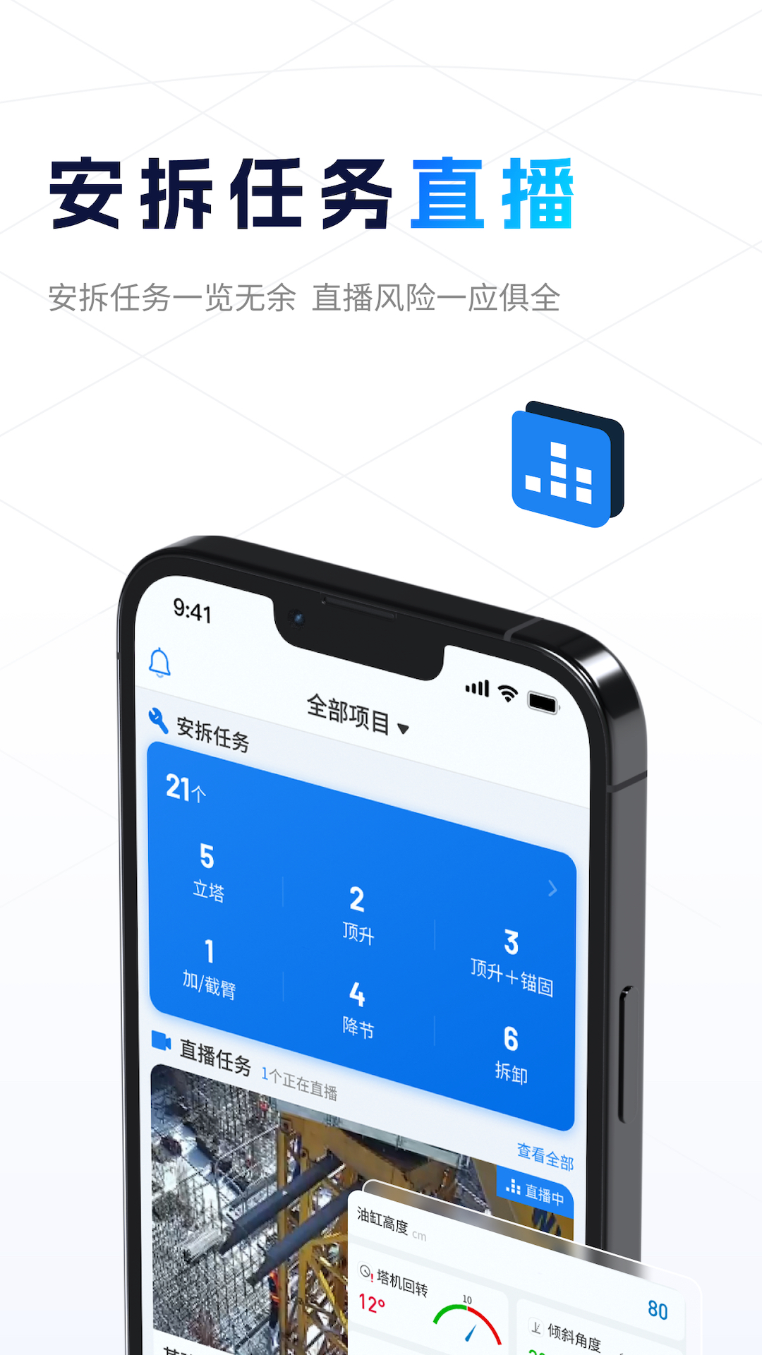 小萨app截图