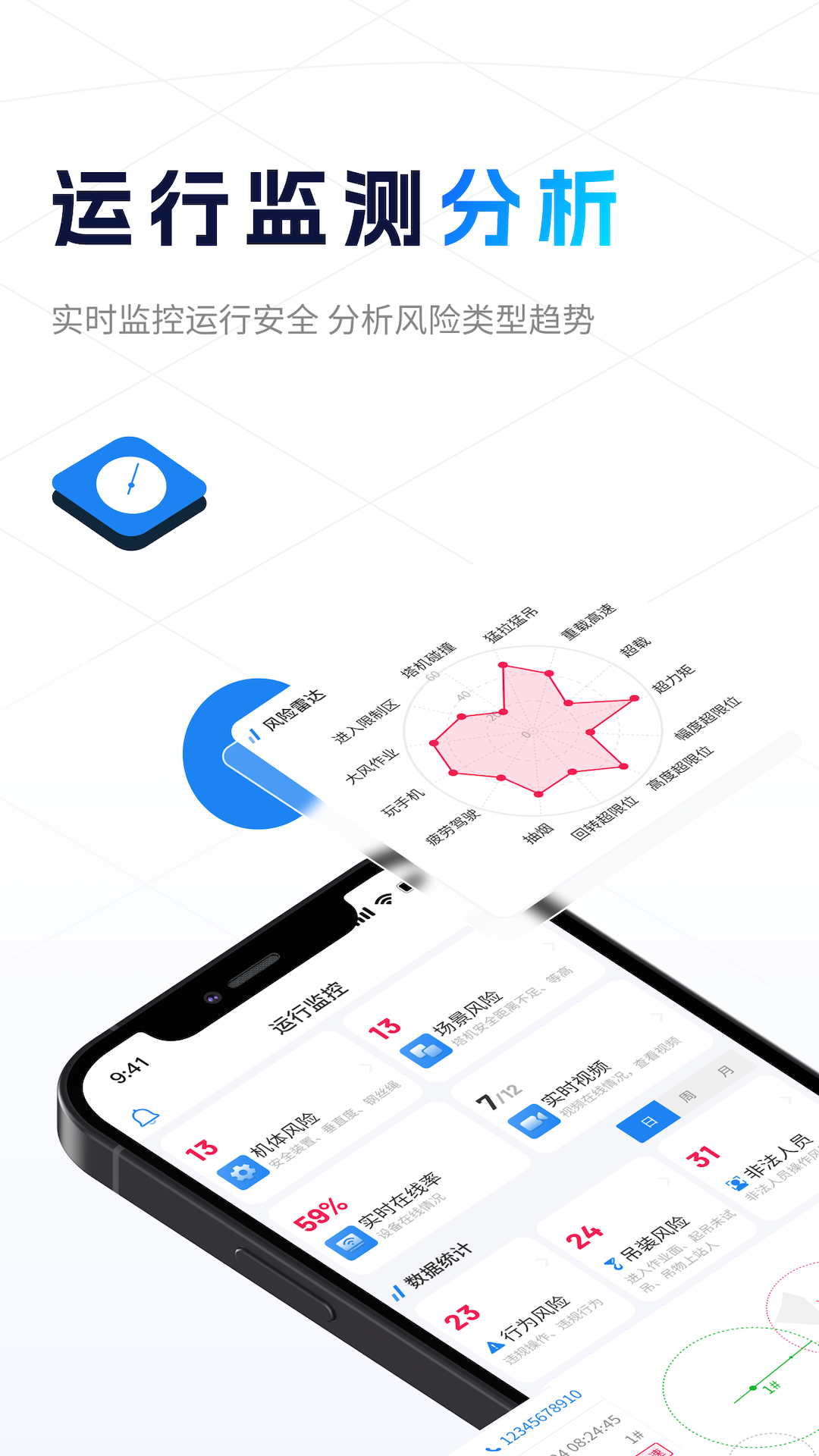 小萨app截图