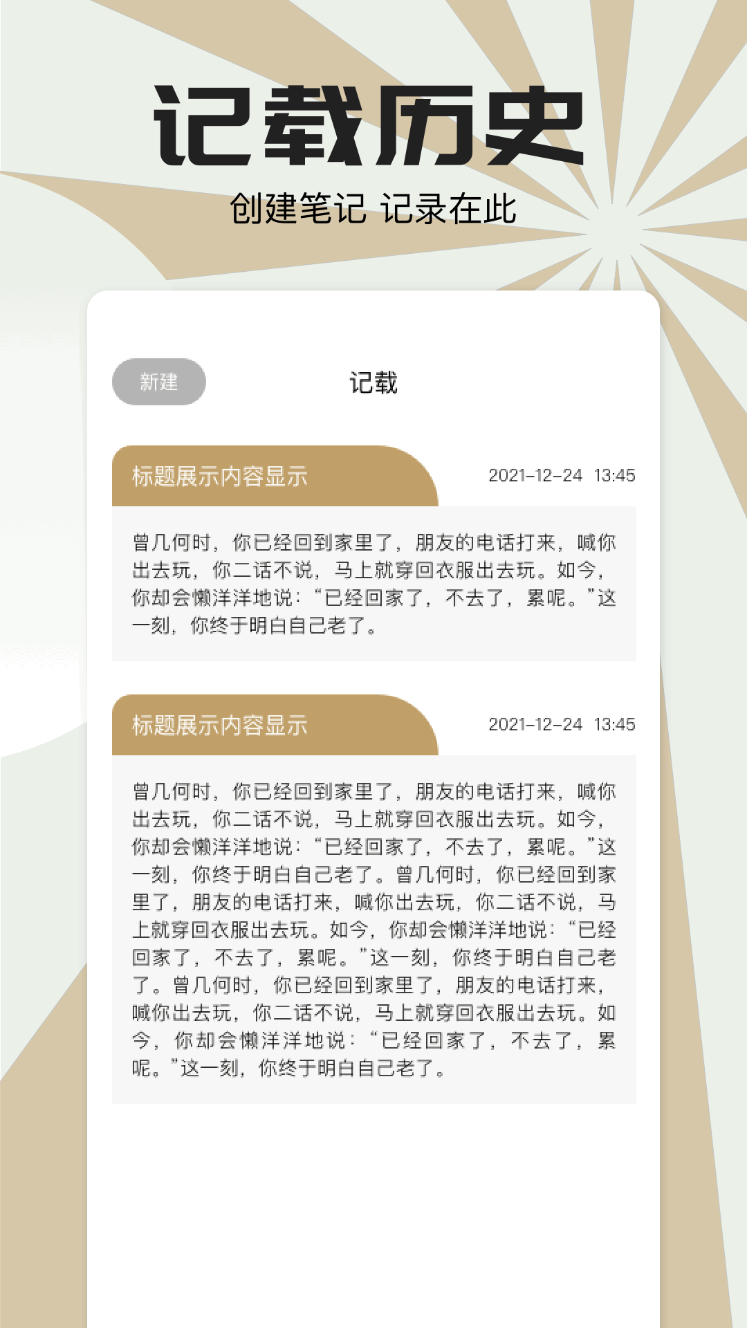 小书狐app截图