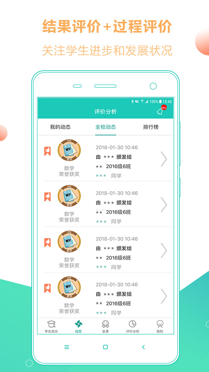 小思徽章下载介绍图