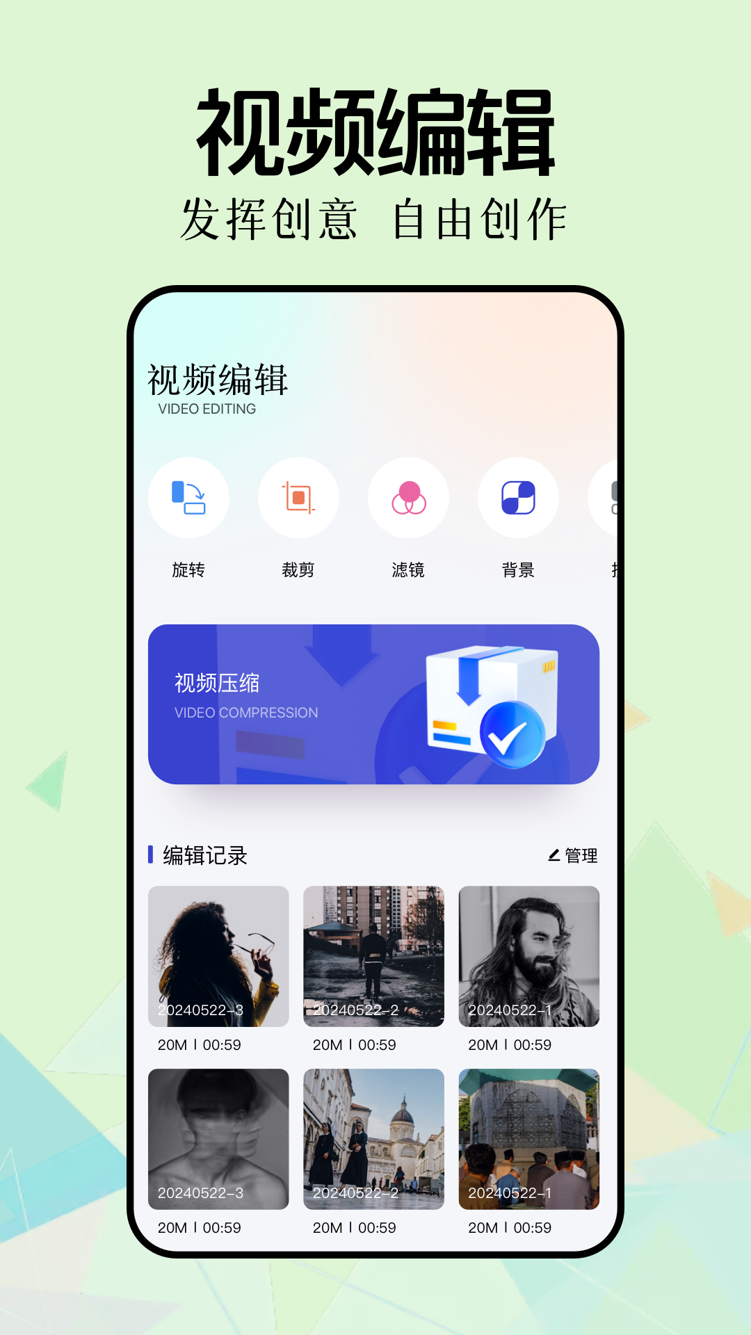 新手盒子app截图