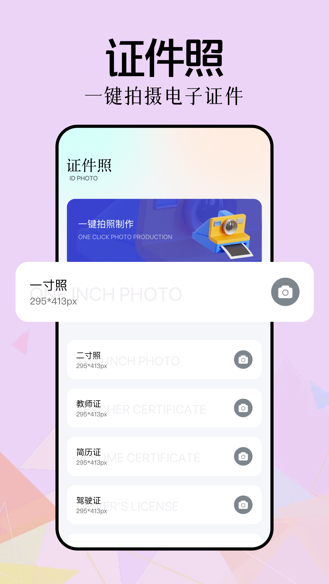 新手盒子app截图