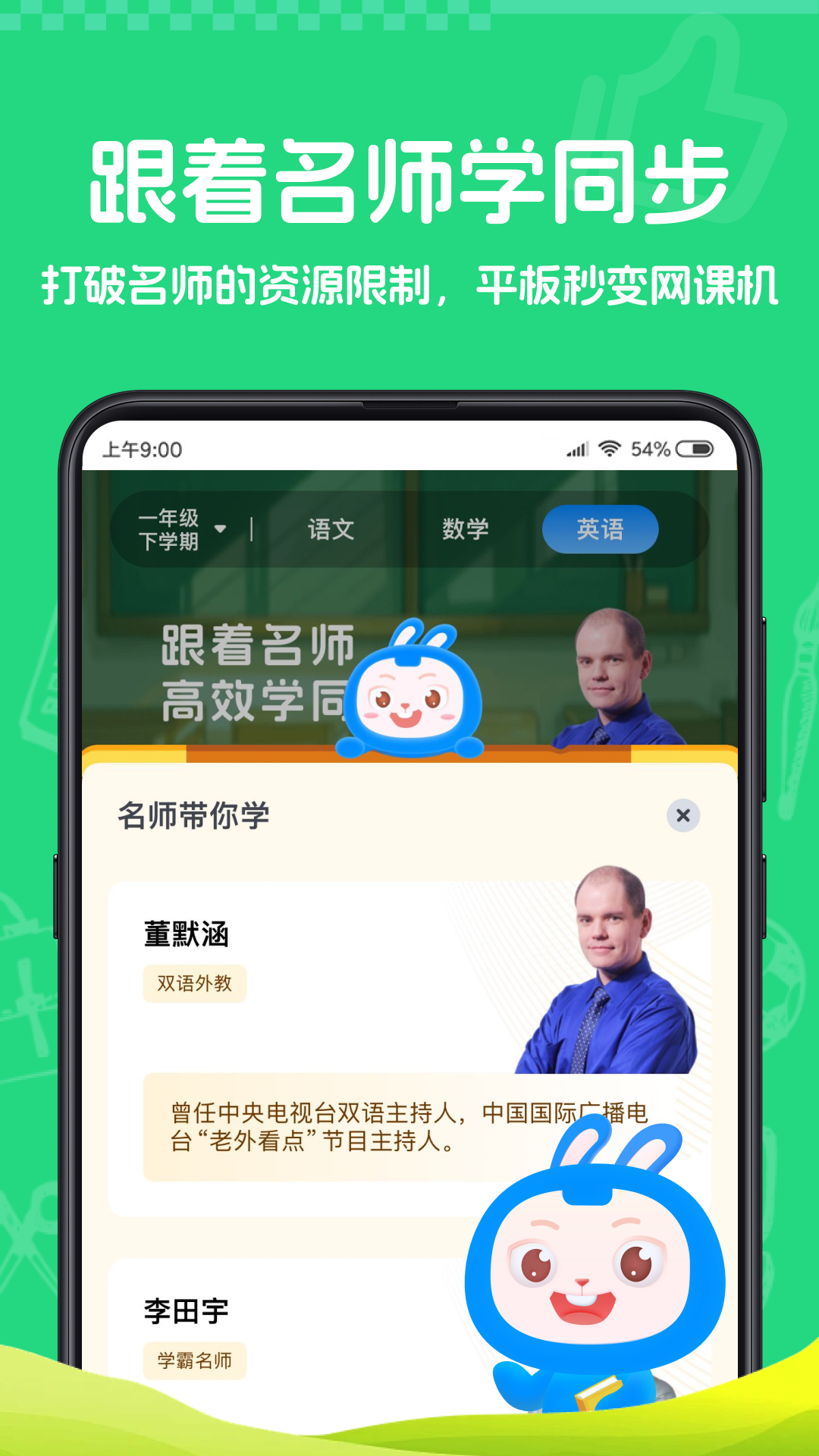 小说客app截图