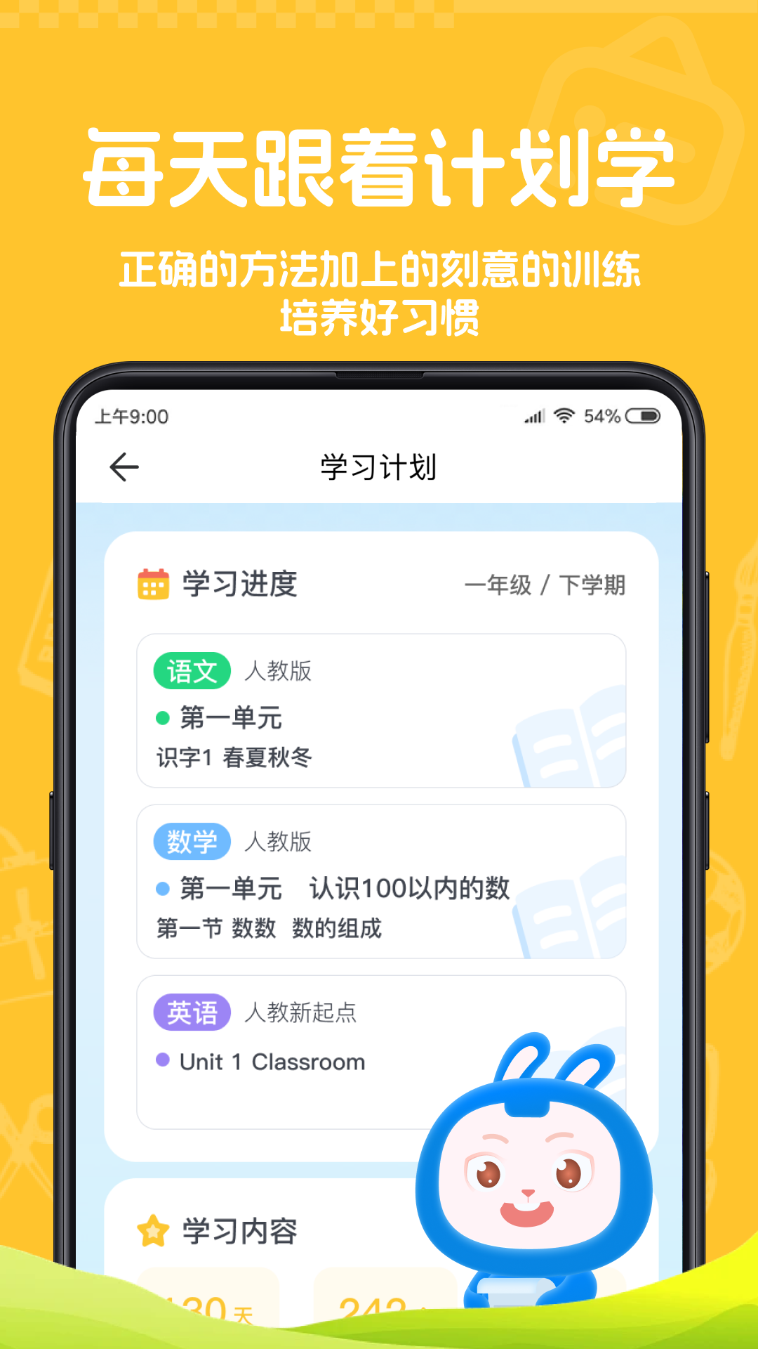 小说客app截图