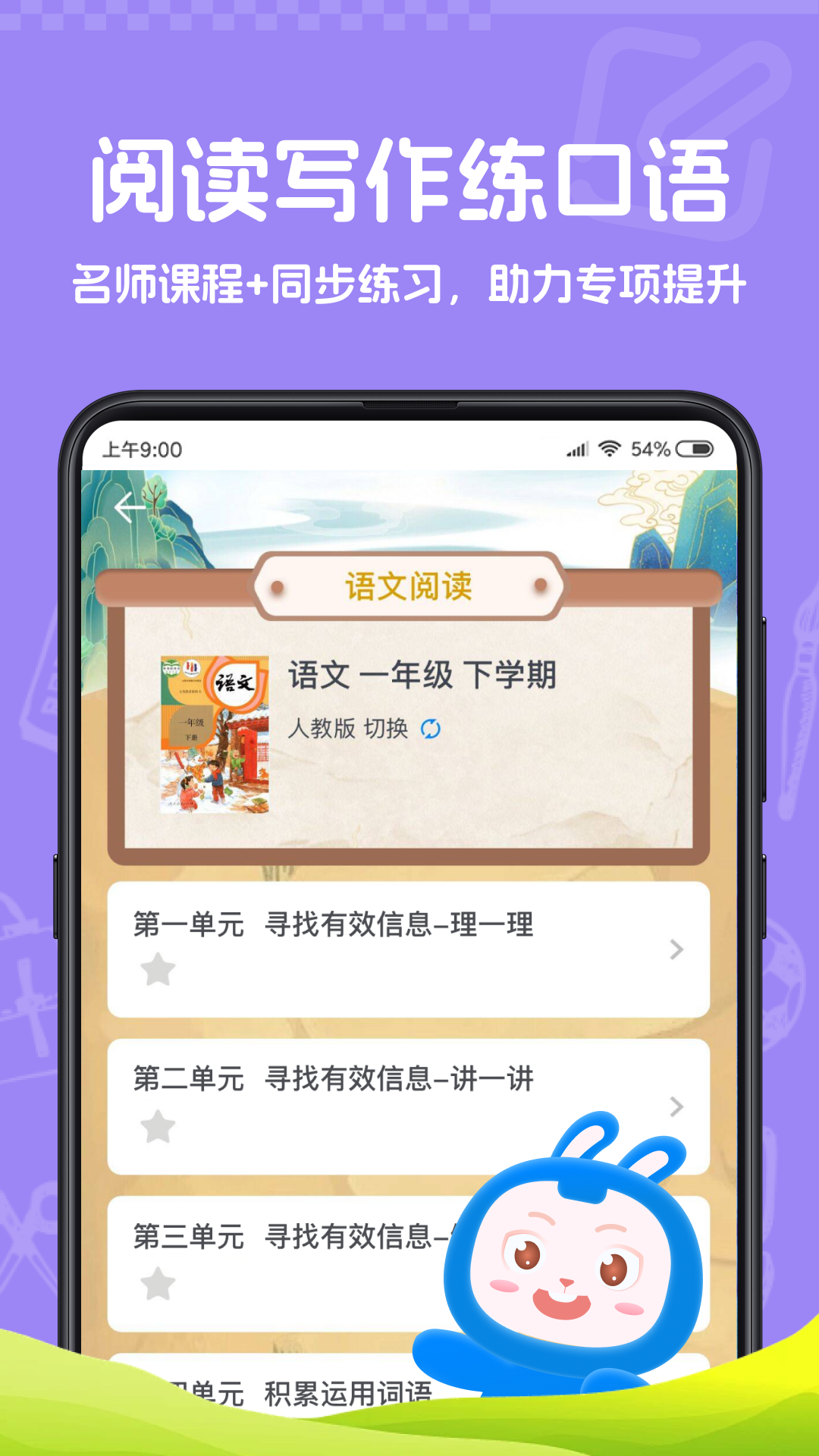 小说客app截图