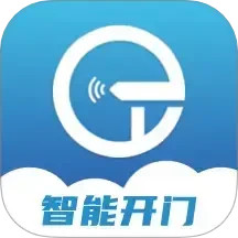 小石开门 v1.5.0