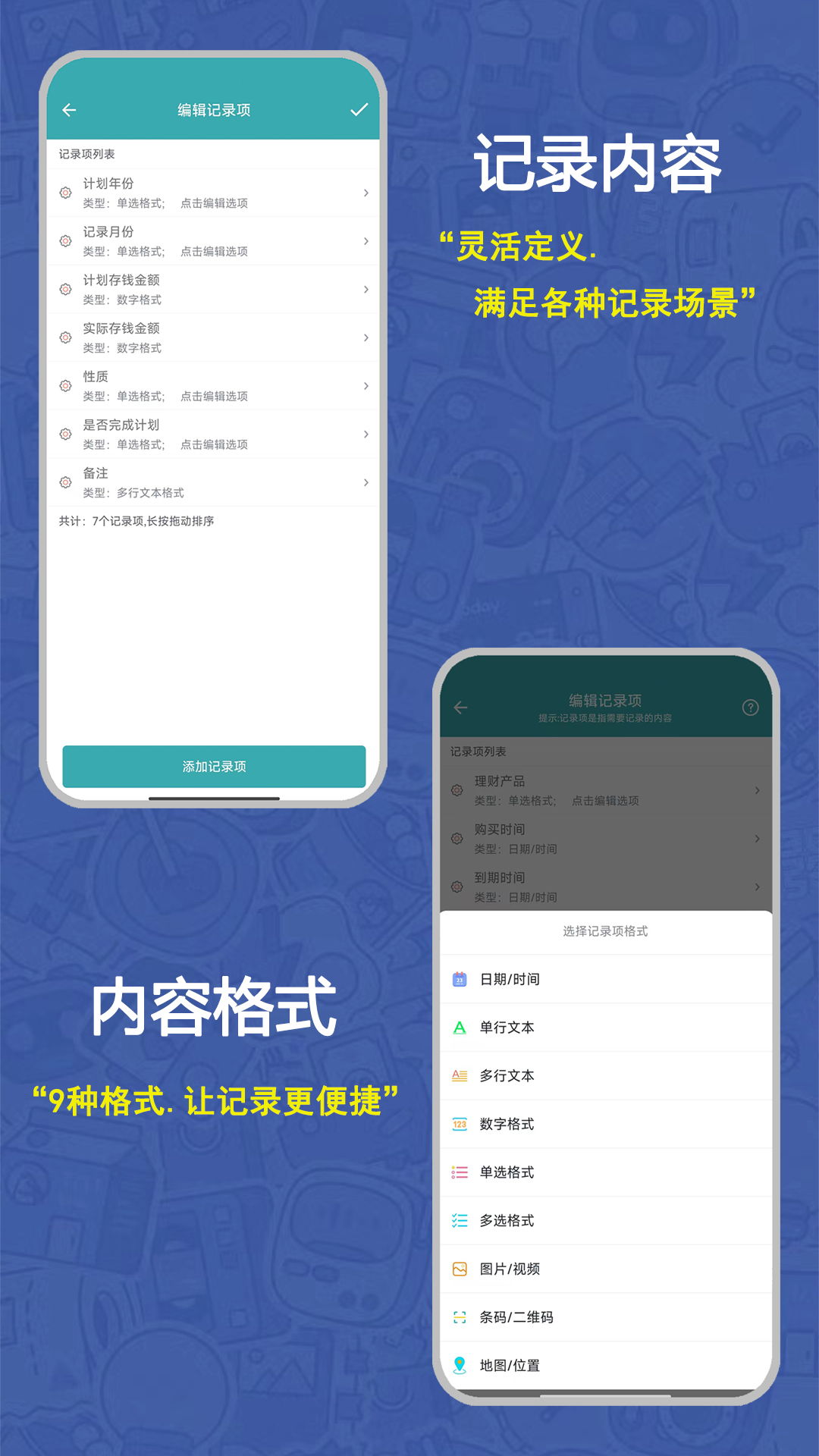 小石榴app截图