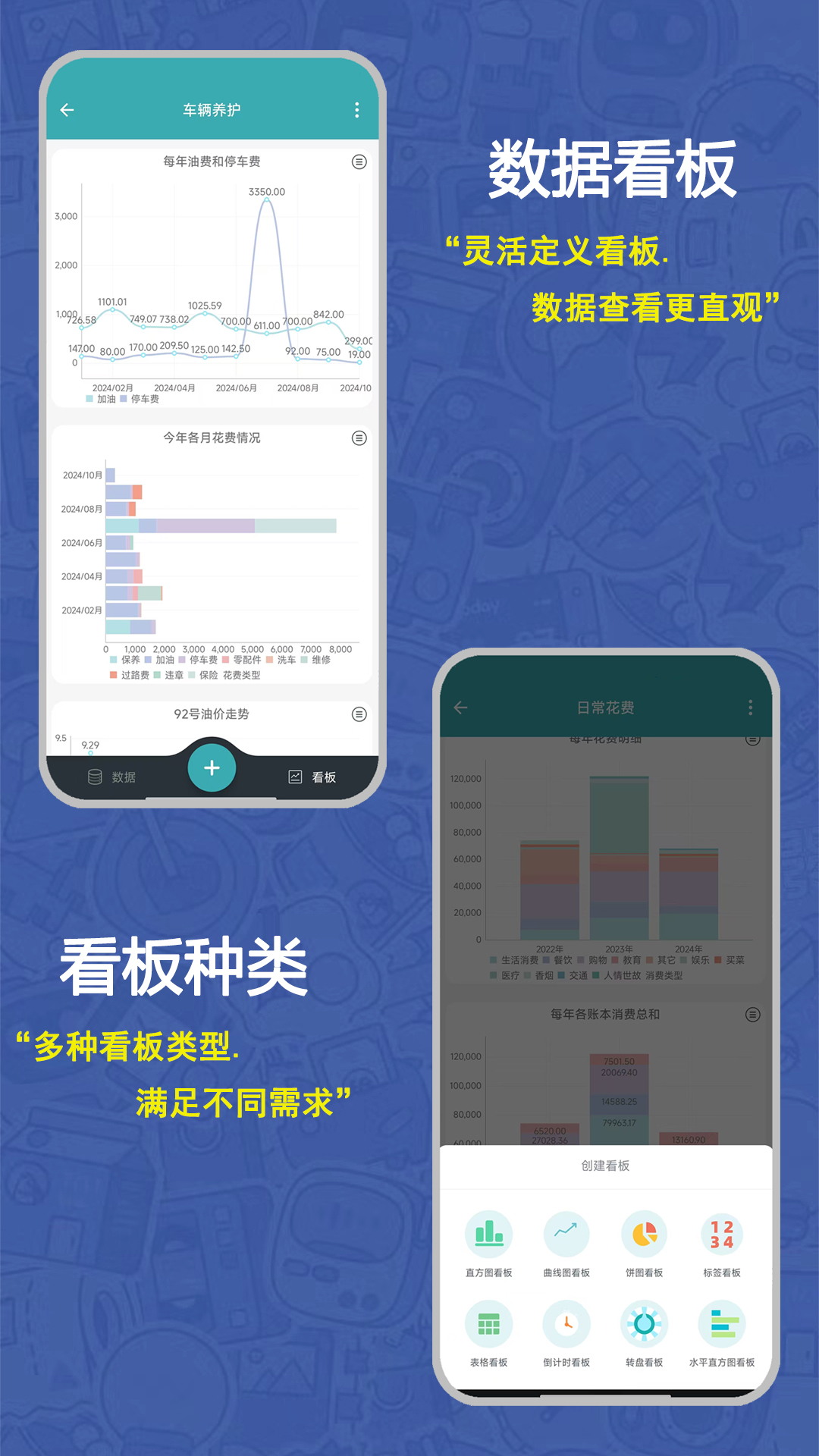 小石榴app截图