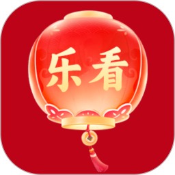 新岁乐看 v1.0.0