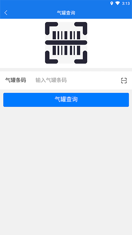 小森配送下载介绍图