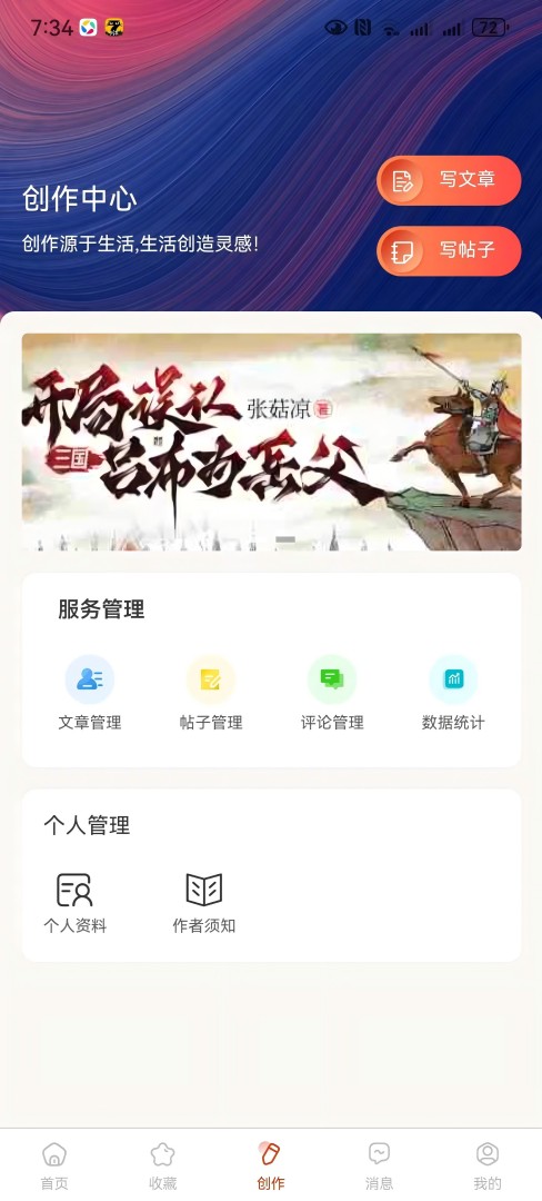 悬赏速更下载介绍图