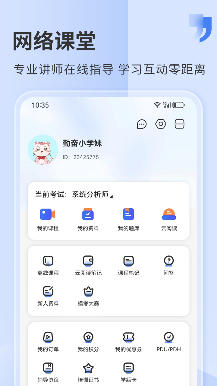 希赛网下载介绍图