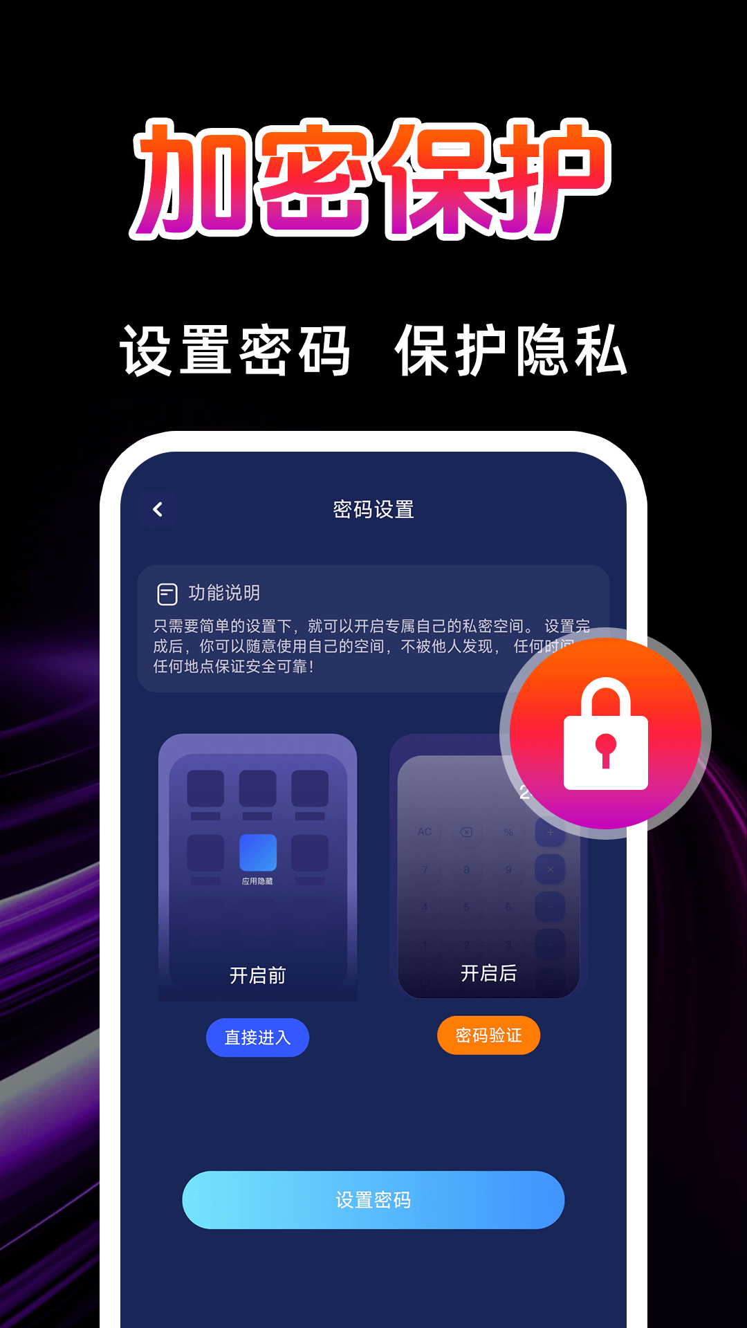 秀色YY播放器下载介绍图