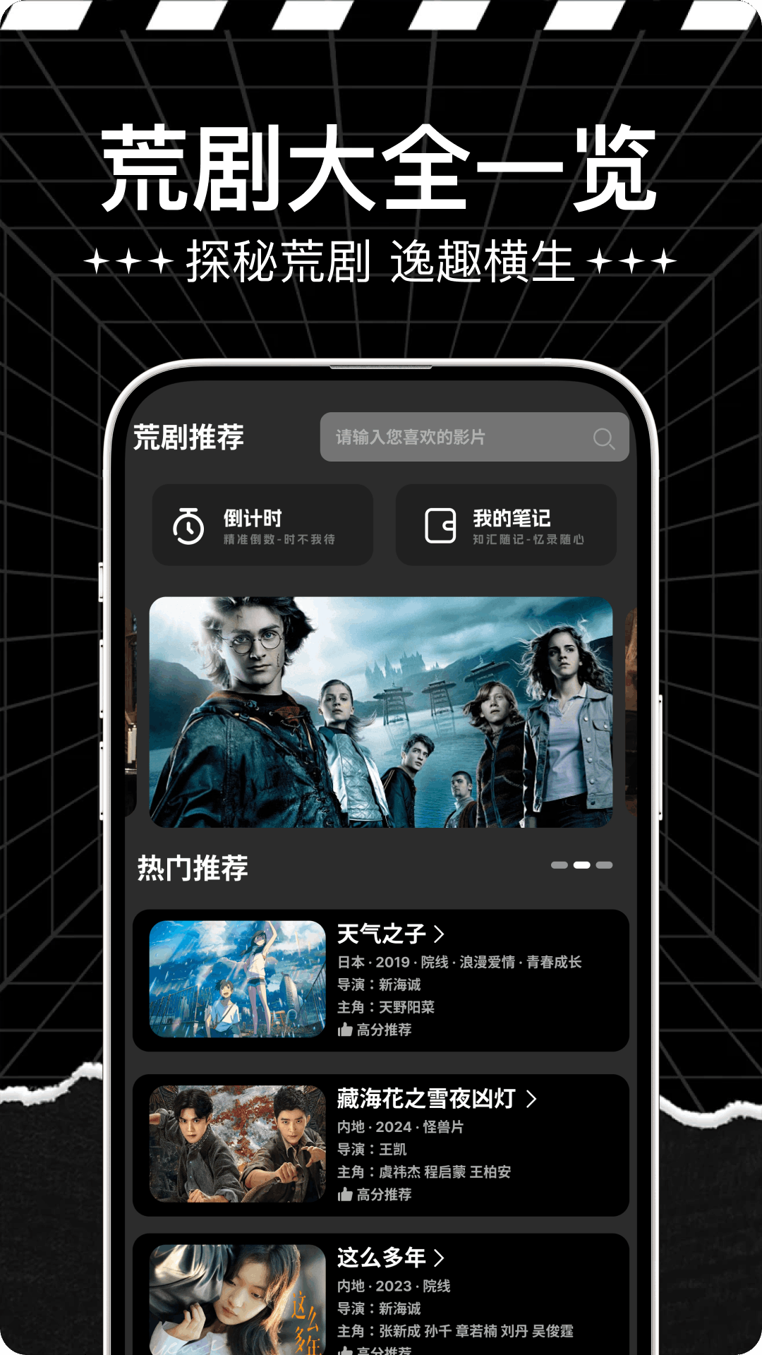 新狮子影评app截图