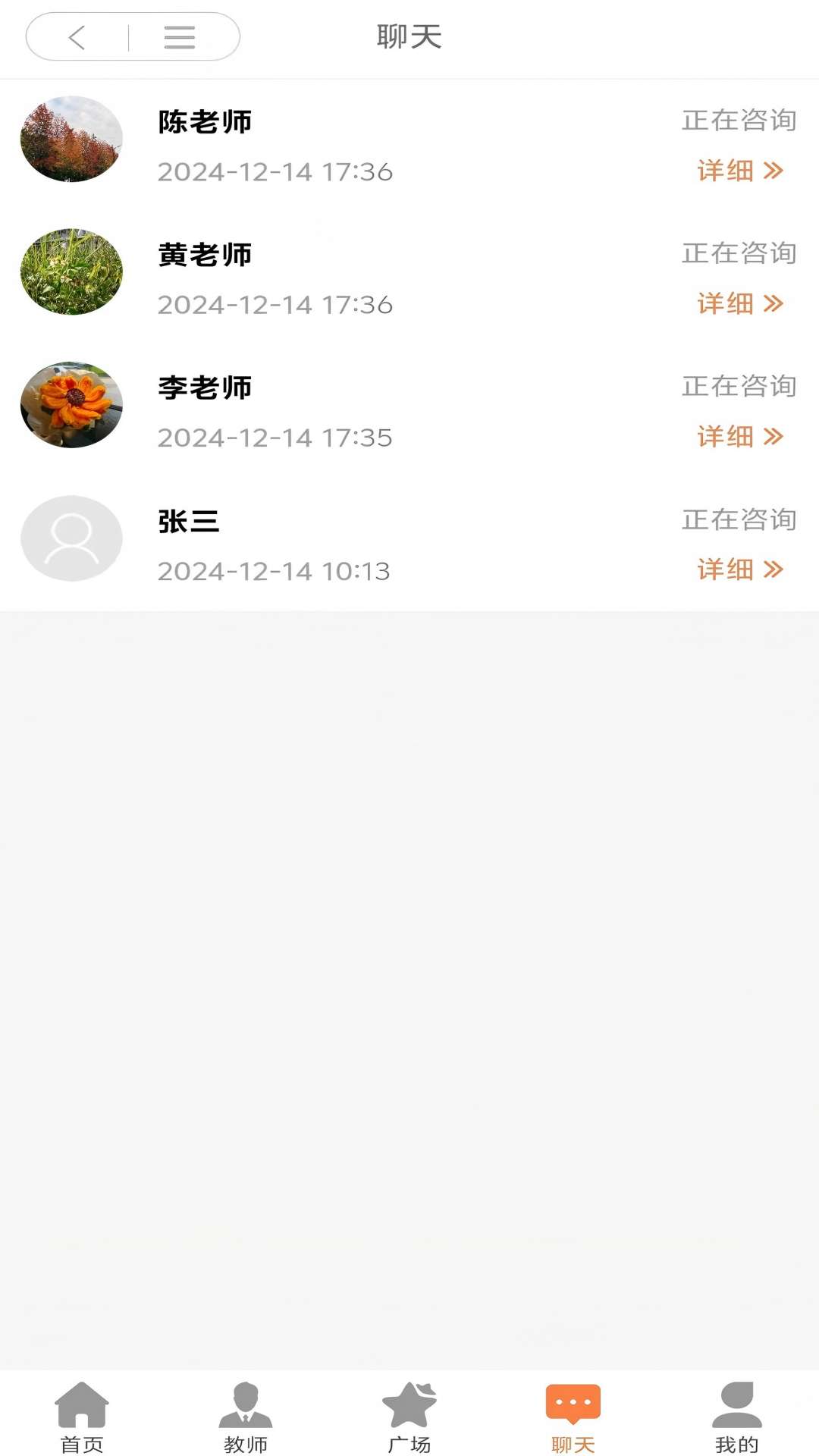 新途下载介绍图