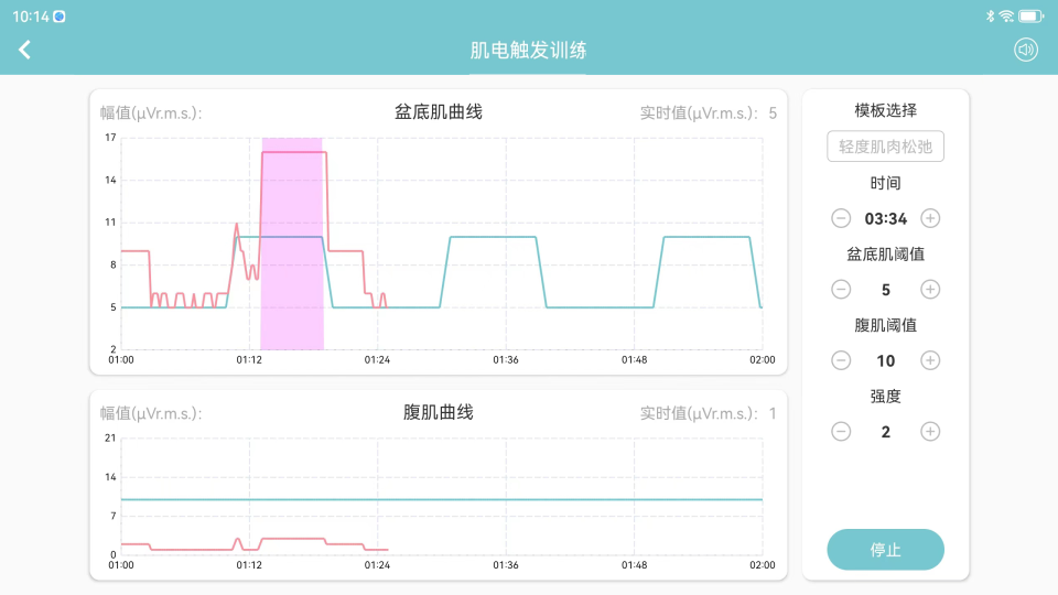 系统产后康复下载介绍图