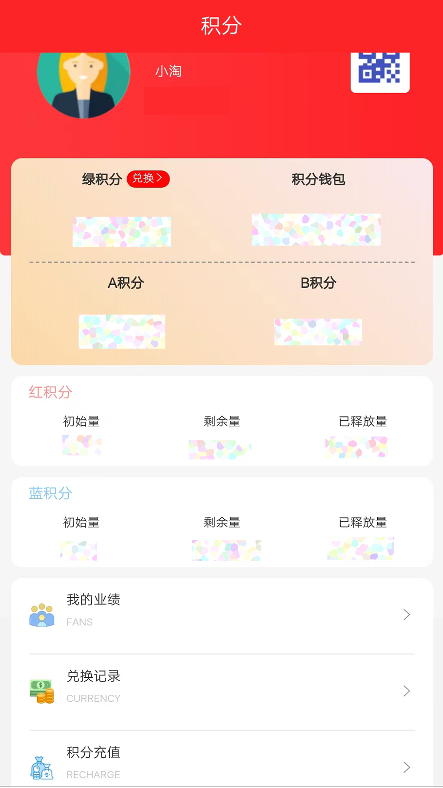 小淘创客下载介绍图