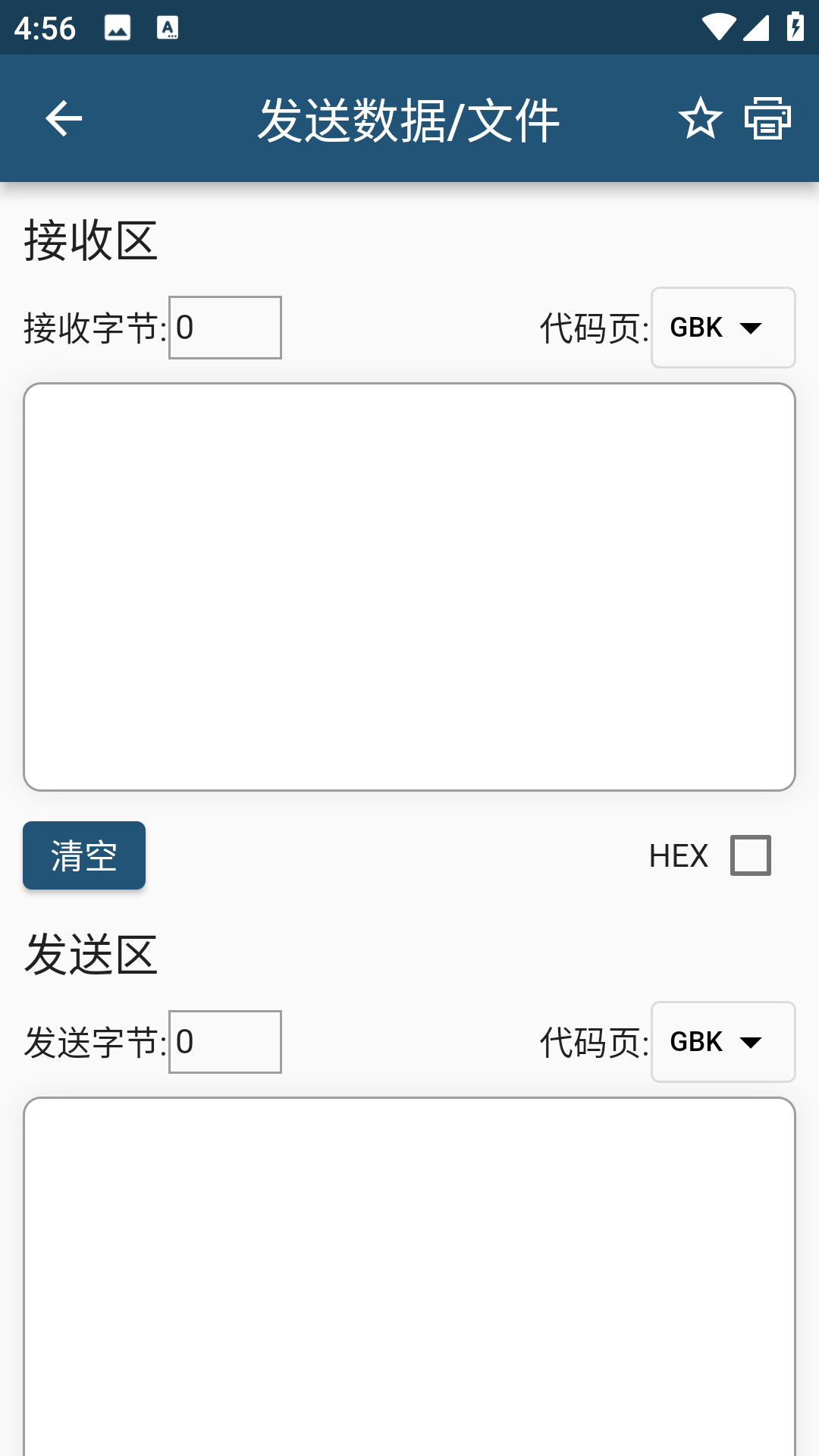 Xtest下载介绍图