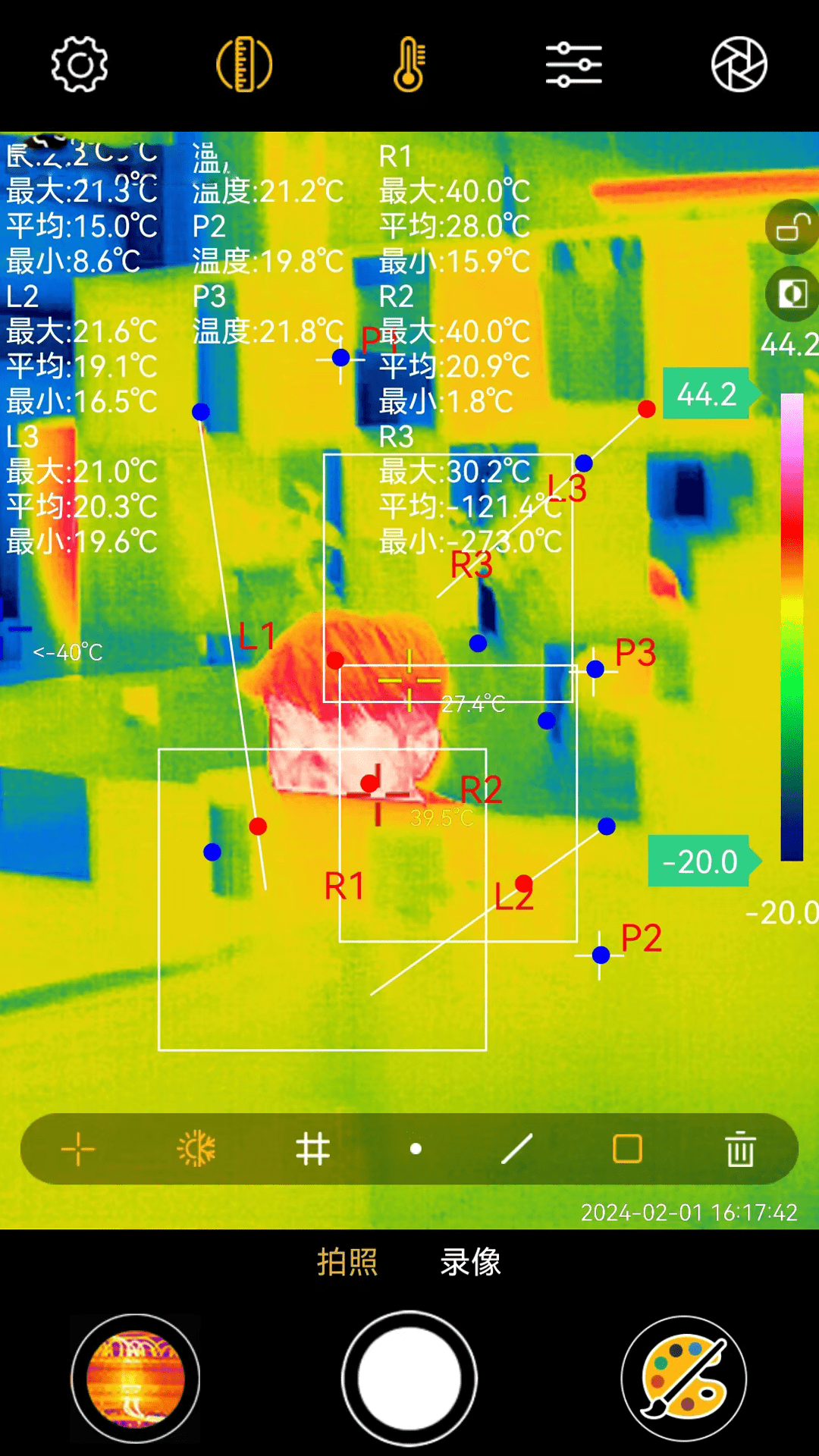 Xtherm红外测温下载介绍图