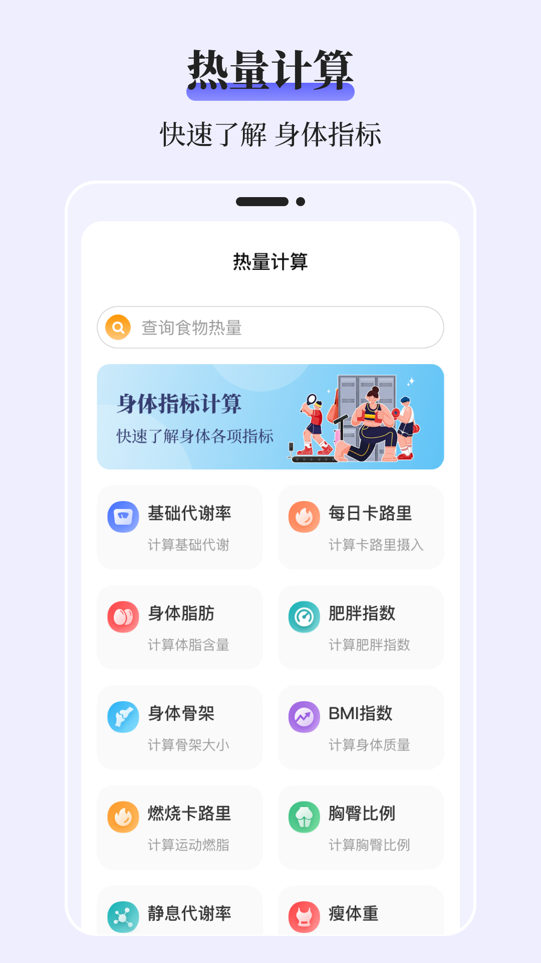 血糖记录表下载介绍图