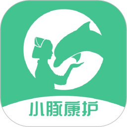 小豚康护 v1.1.02