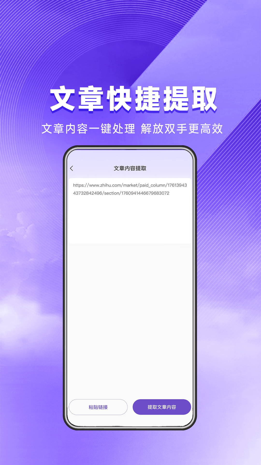 星推联盟app截图