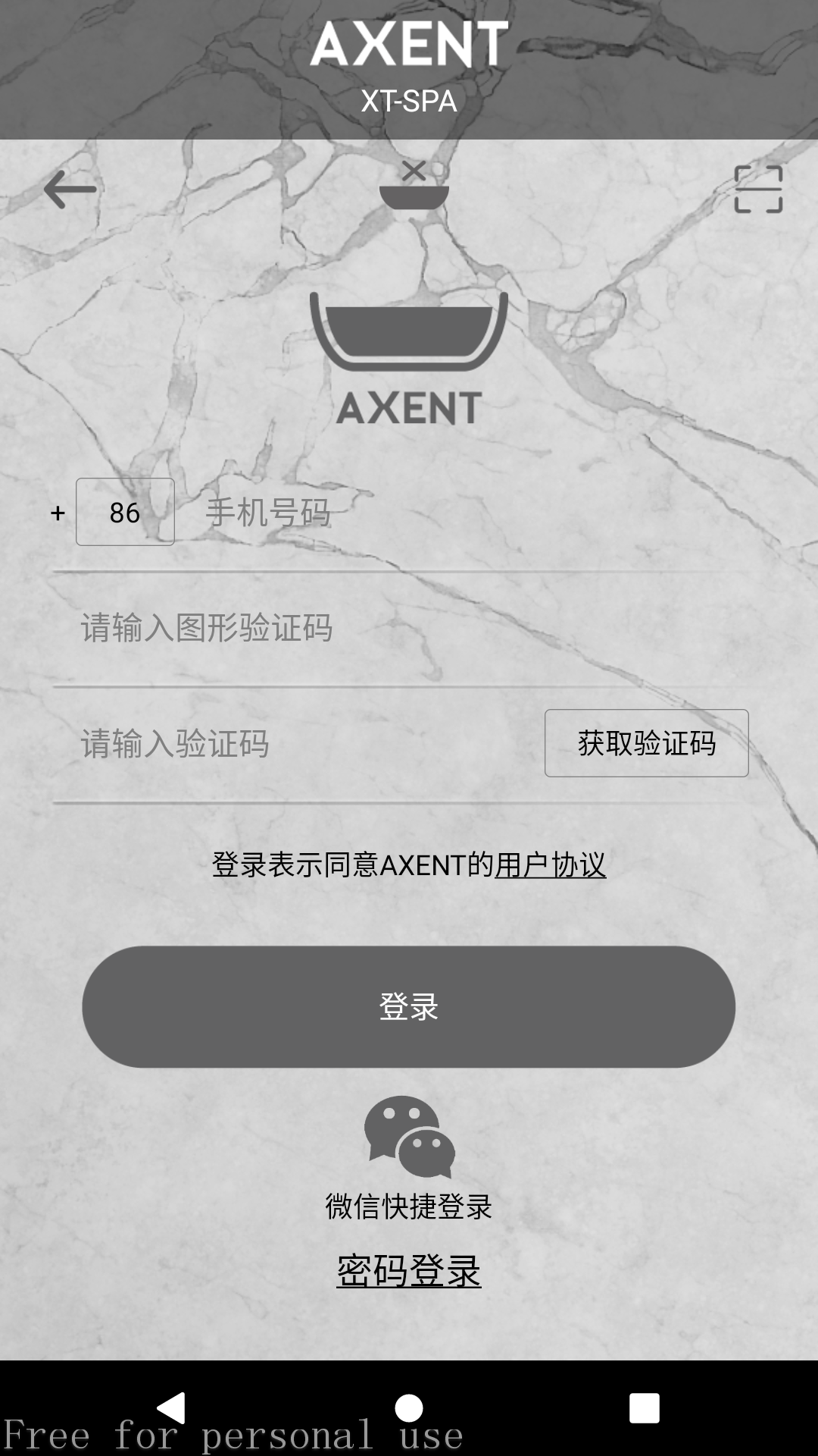 XTSPA下载介绍图