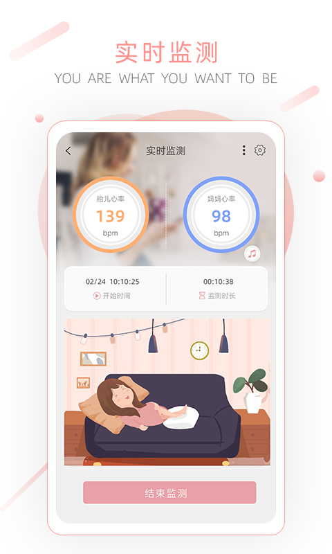 小贴心app截图