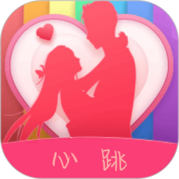 心跳相机 v1.2