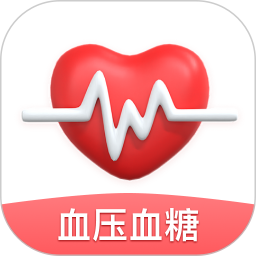 血糖血压日记 v1.0.0