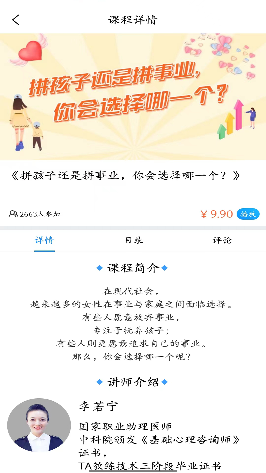 小特研学app截图