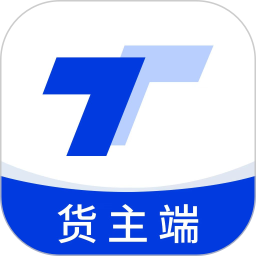 小天智运货主端 v1.10.3