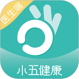 小五健康医生端 v1.9.11