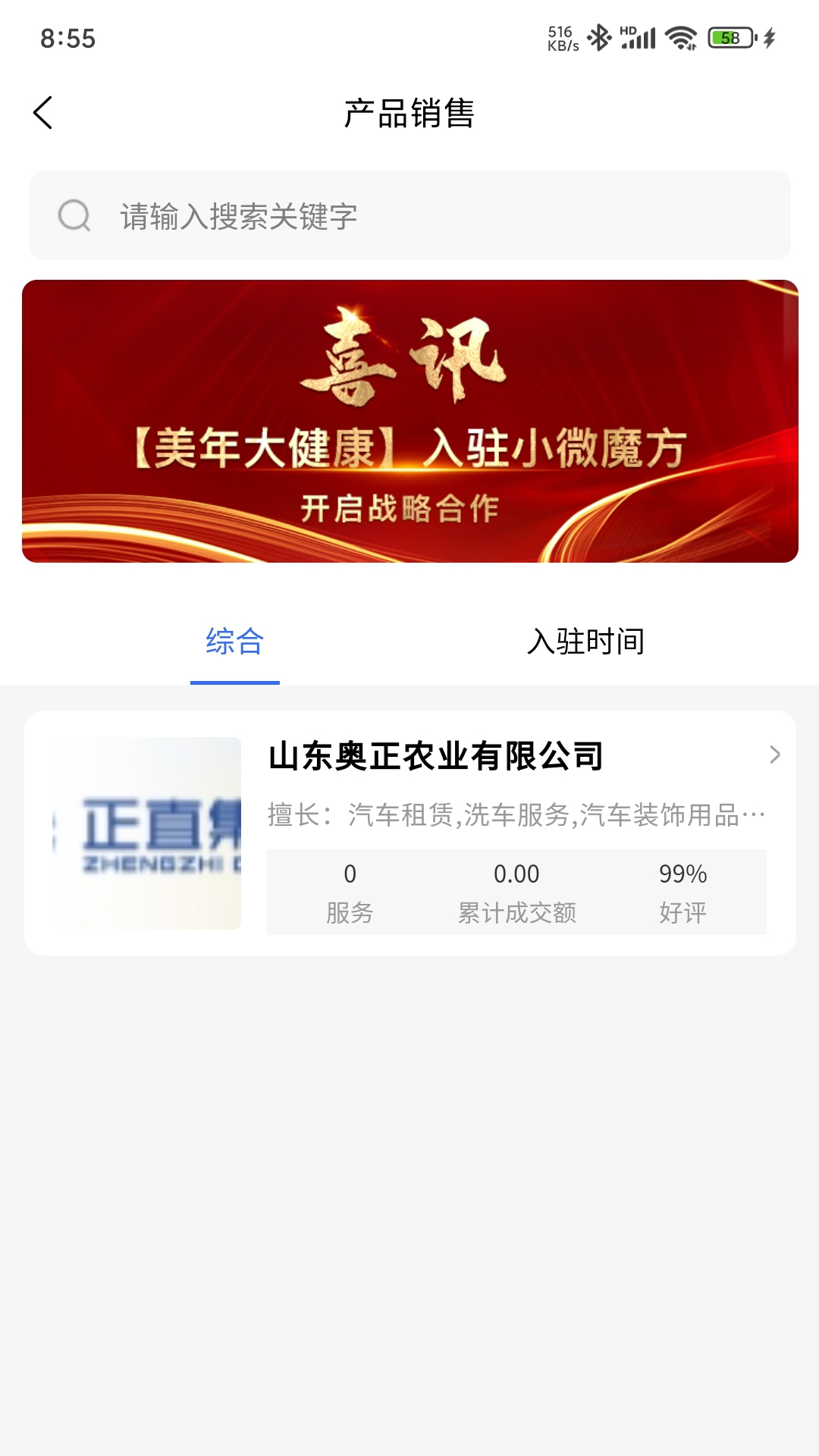 小微魔方app截图