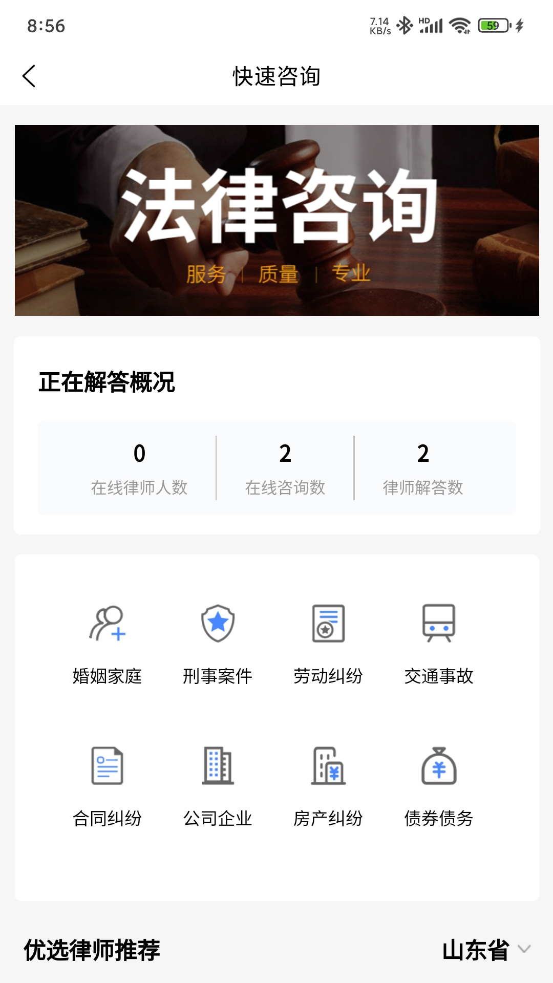 小微魔方app截图