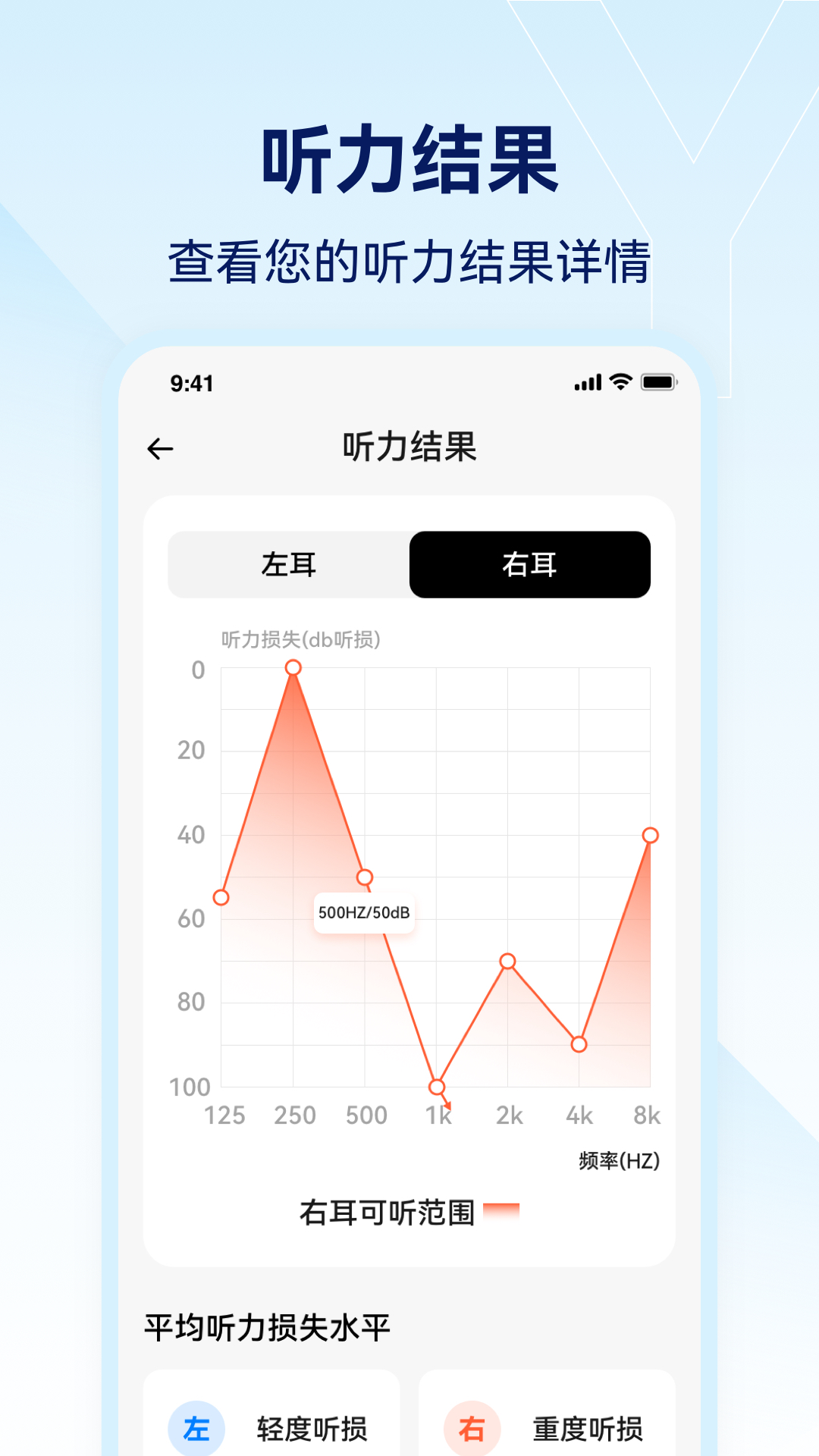 小维妙音app截图