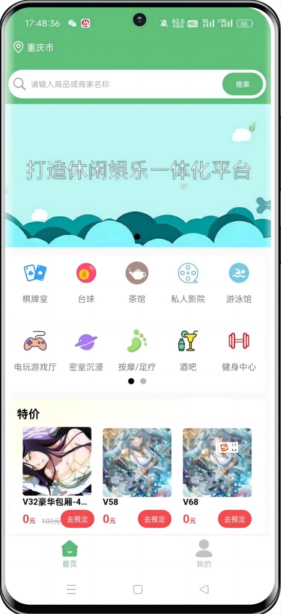 小玩书下载介绍图