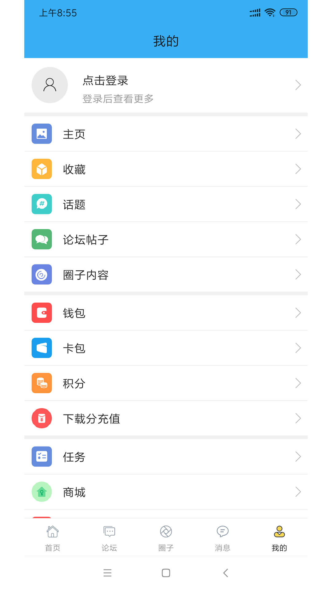 迅维网下载介绍图