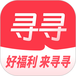 寻寻 v1.1.3