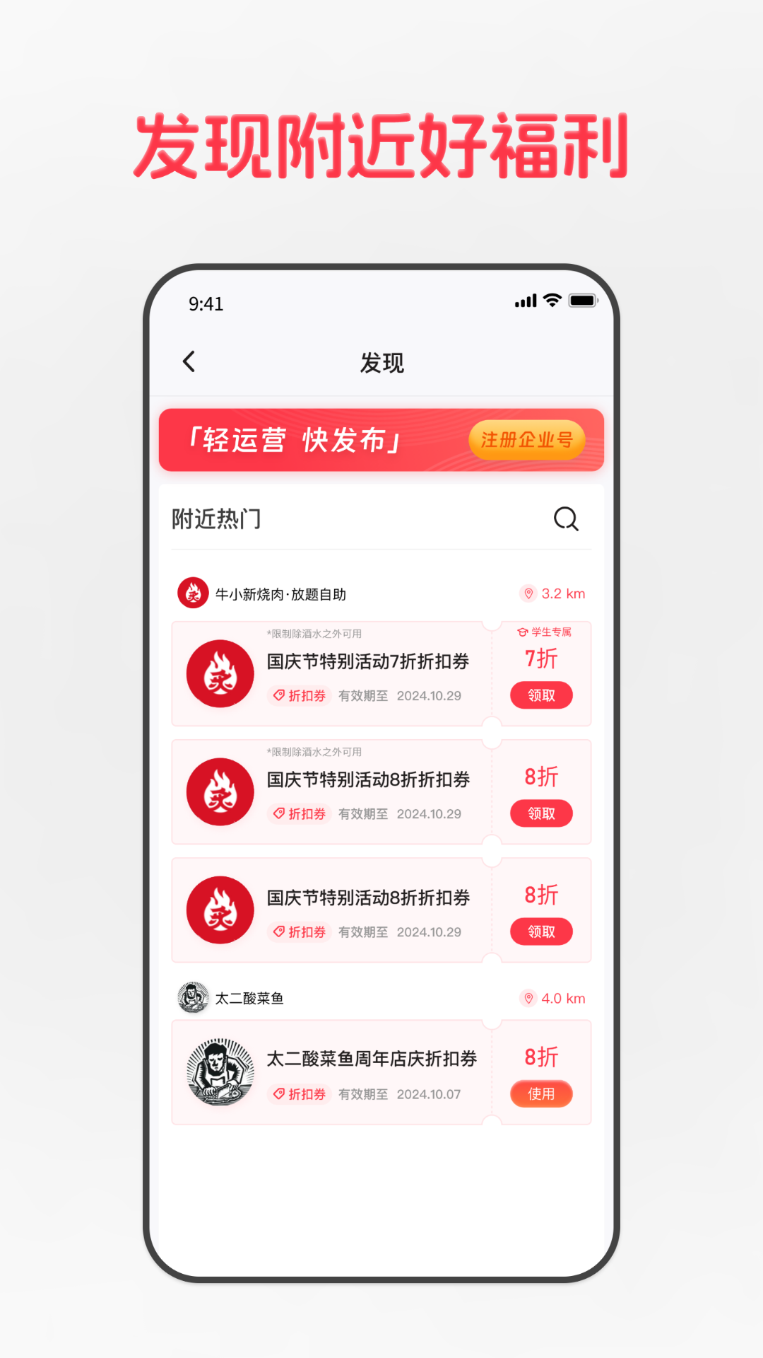 寻寻app截图