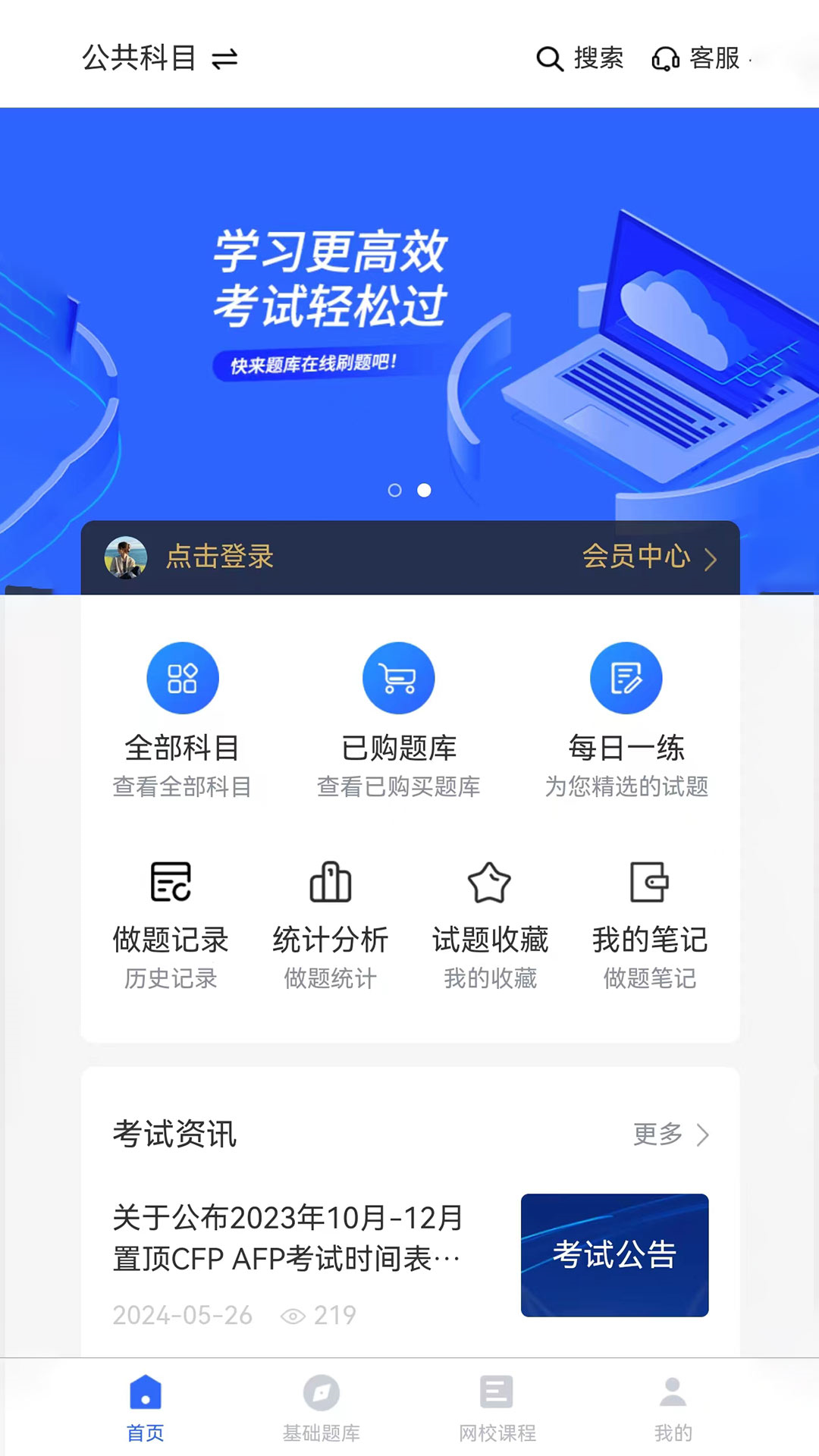 歆学下载介绍图