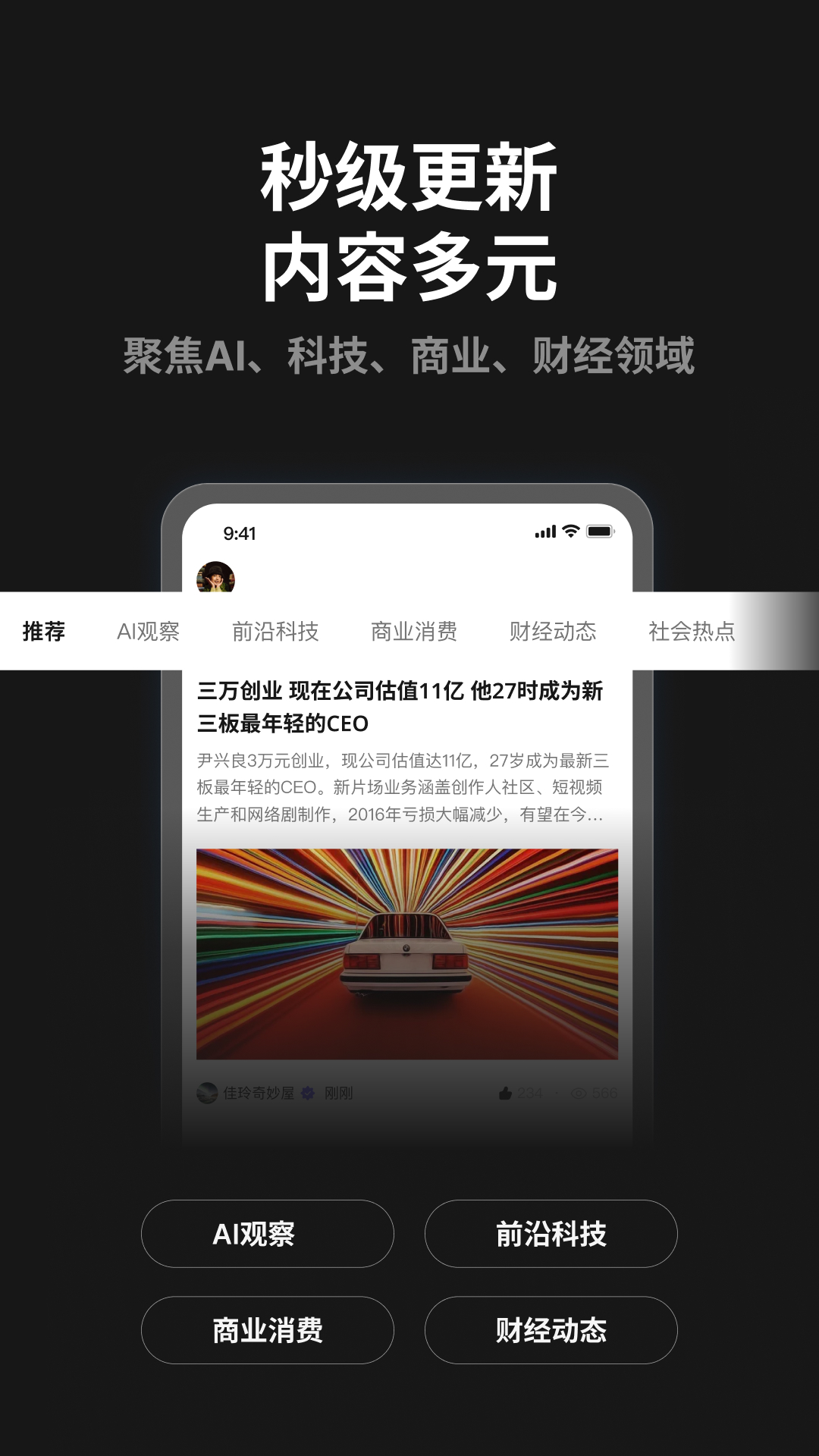 晓象下载介绍图