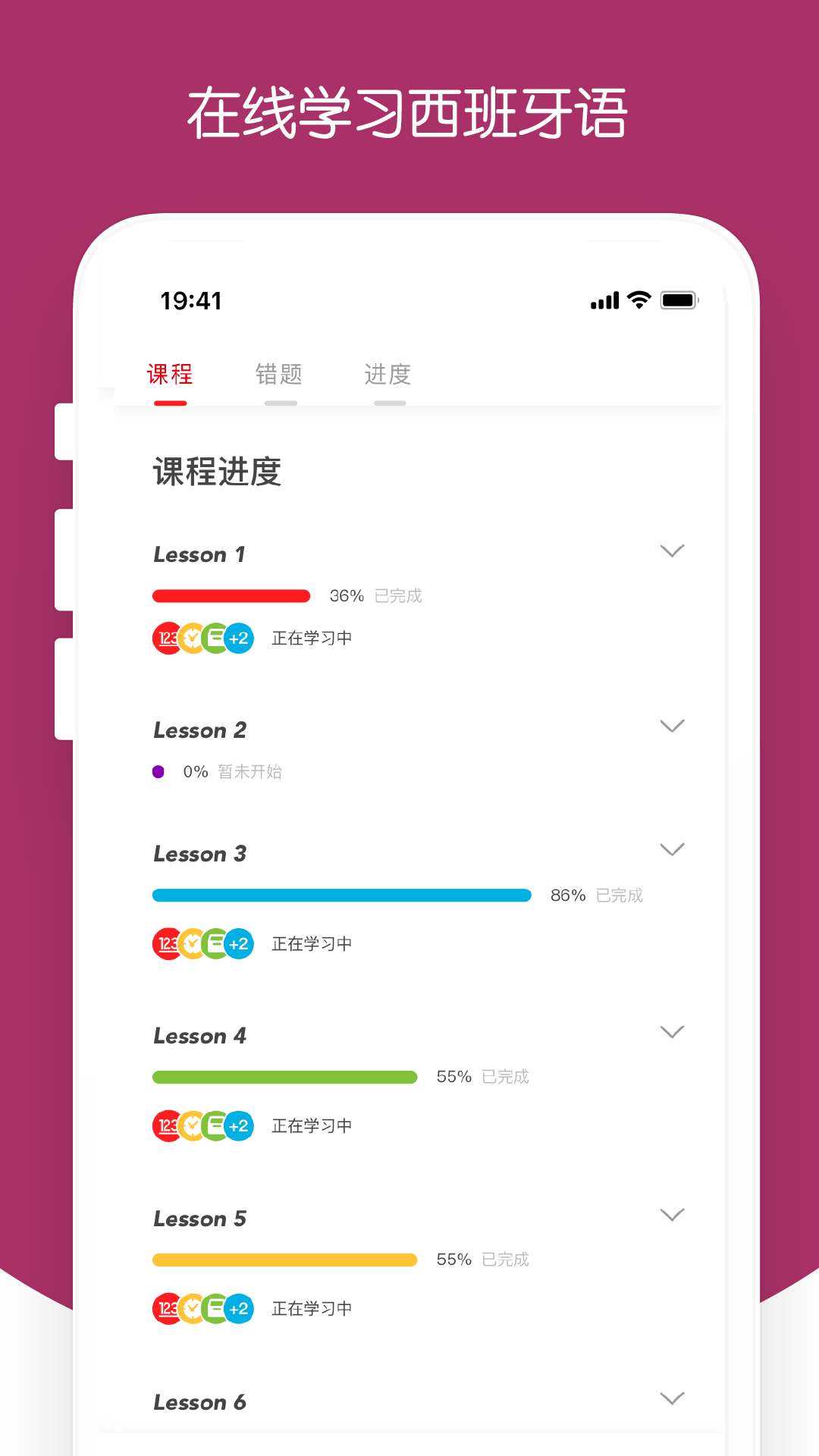 西巡app截图