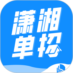 潇湘单招 v1.2.7