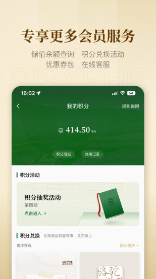 西西弗下载介绍图