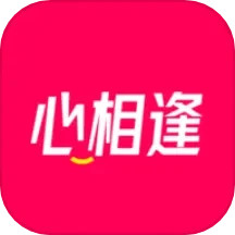 心相逢 v1.2.7