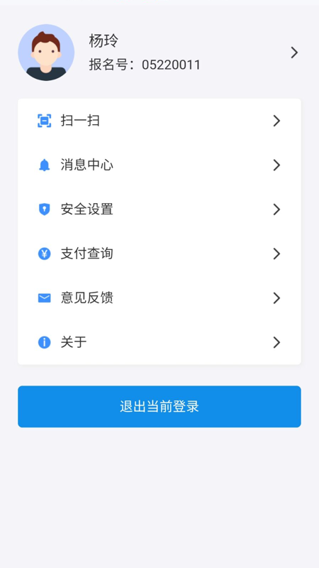 潇湘高考下载介绍图